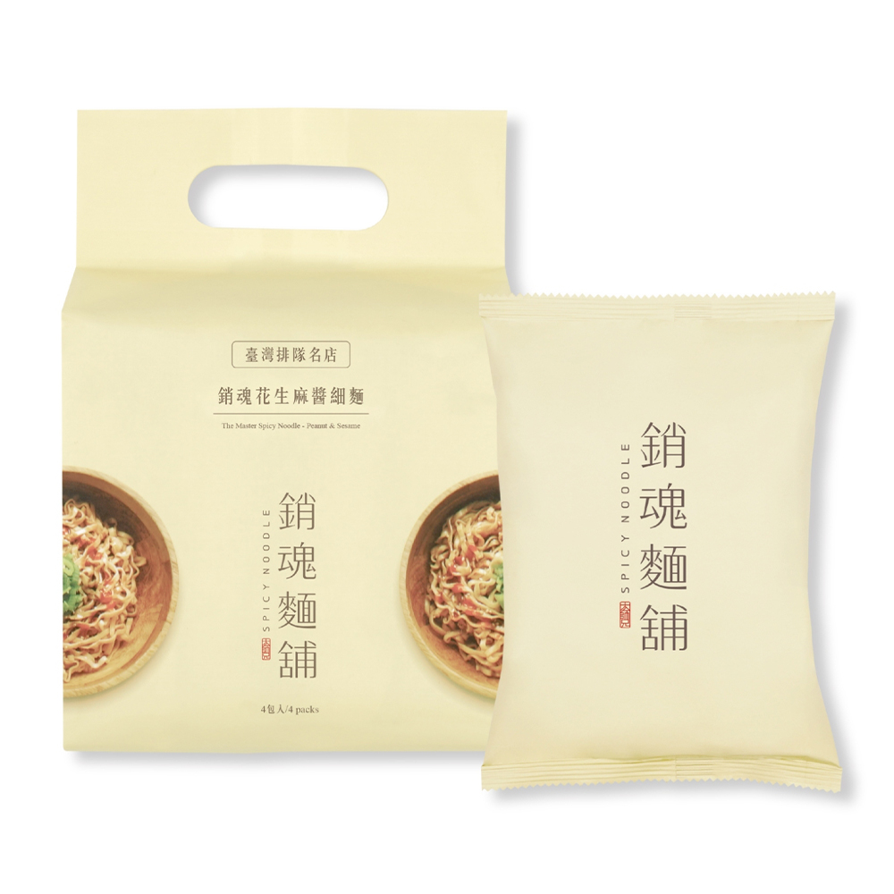 大師兄銷魂花生麻醬細麵, , large