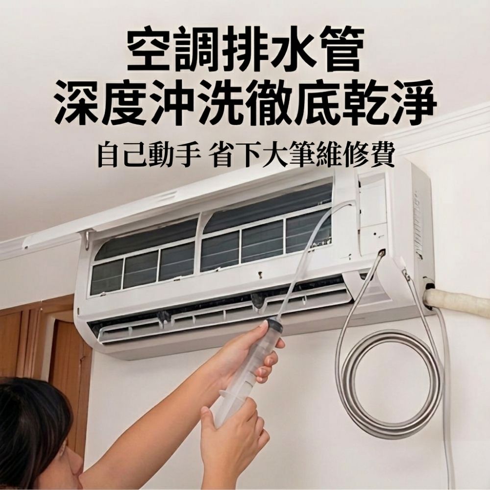 冷氣排水管疏通器/2.2米雙頭+水槽刷+清洗管, , large