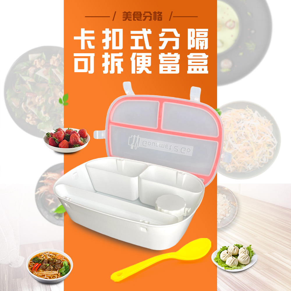 GS MALL 台灣製造 卡扣式分隔可拆便當盒 附醬料罐 保鮮盒 餐盒 保存盒 飯盒 蔬菜盒 水果盒 便當盒, , large