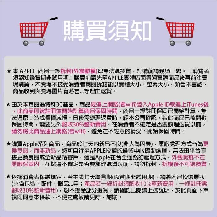 Apple iPad Pro 11吋 256GB Wi-Fi (M4) 平板電腦 2024 _ 台灣公司貨   + 專用 (保貼+保蓋), , large