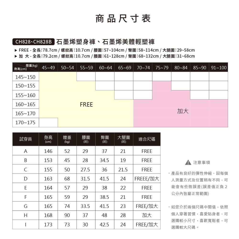 【Cheau Chi 】Graphene 9/10 Leggings - Seamless, Made in Taiwan, , large