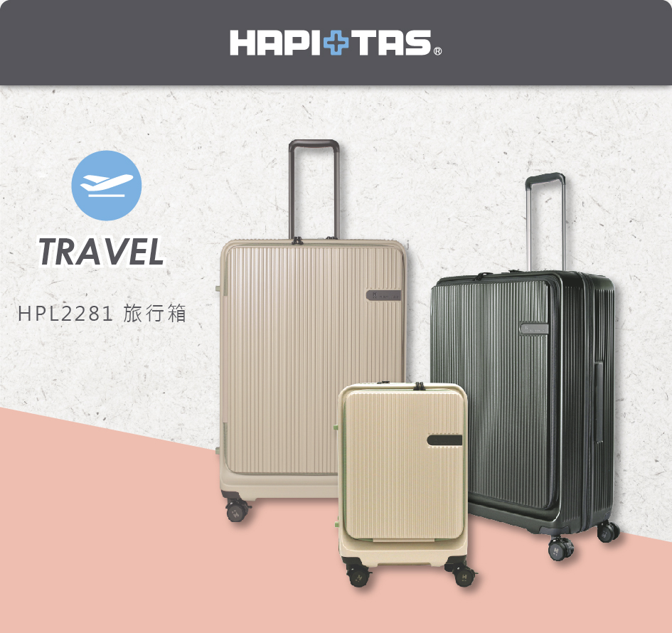 HAPI+TAS, , large