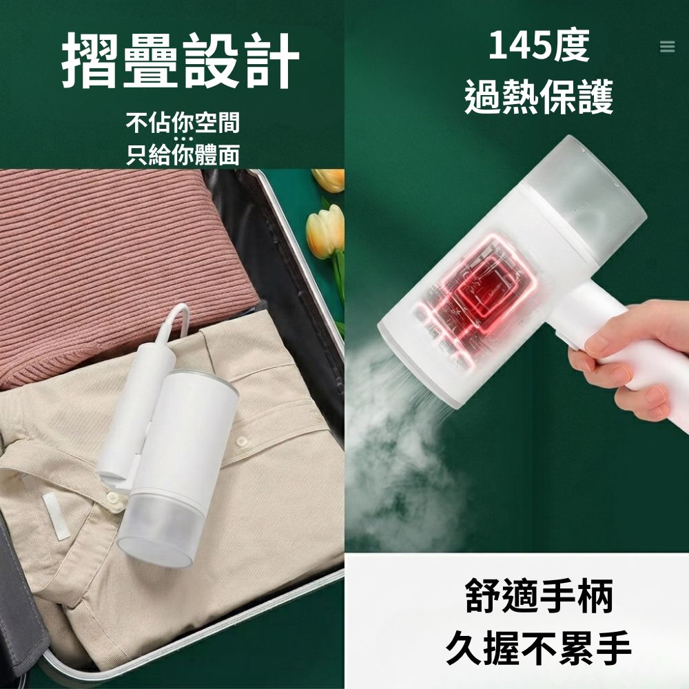 手持掛燙機【110V-二代】, , large