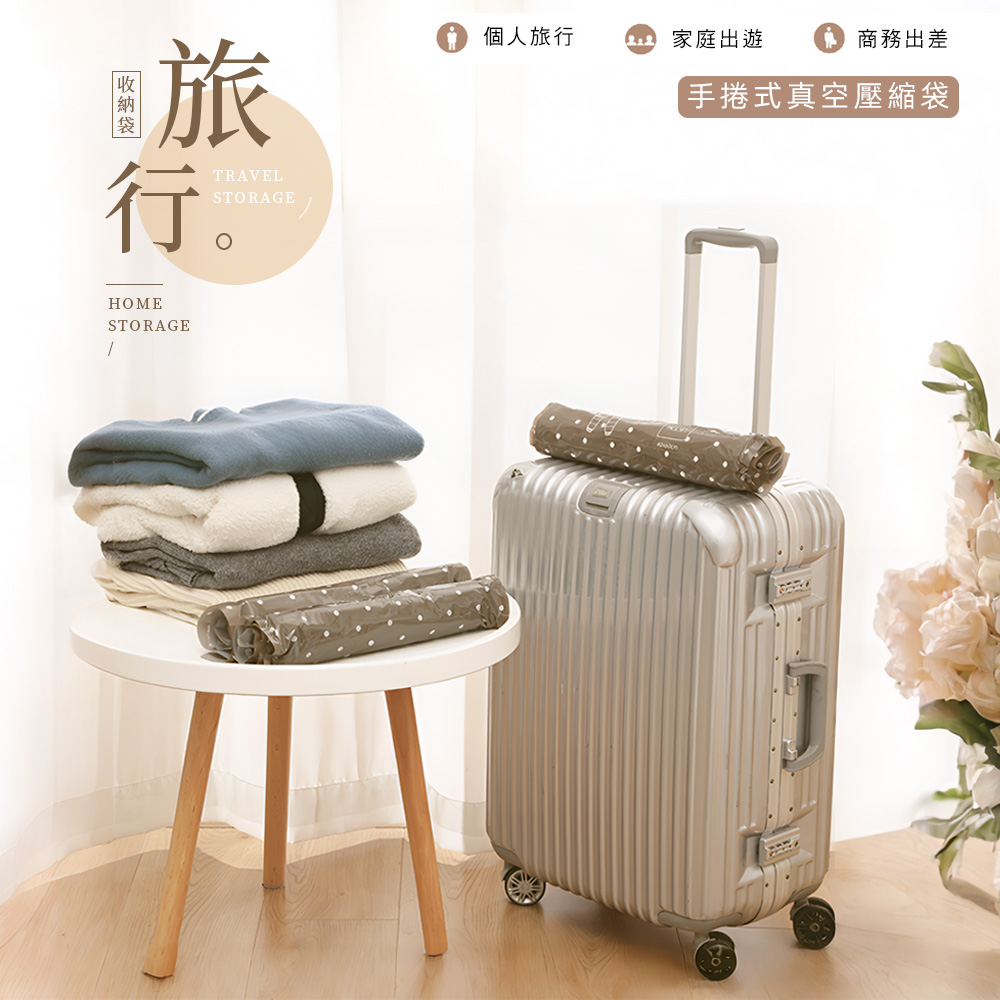 【上手家居】旅行壓縮袋-小號 2入組(真空壓縮袋/真空收納袋/衣服壓縮袋/衣物壓縮袋/手捲壓縮袋/手卷壓縮袋), , large