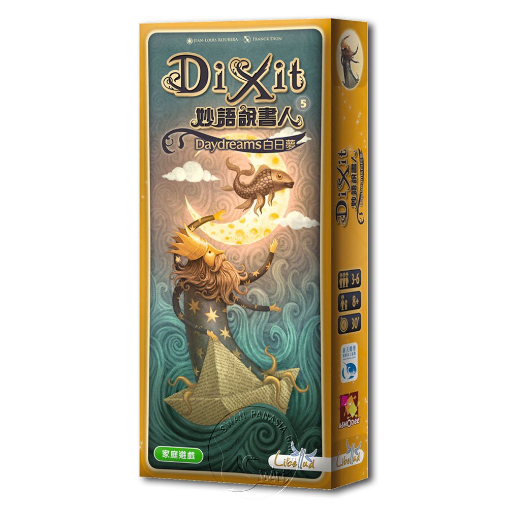 【新天鵝堡桌遊】妙語說書人5：白日夢擴充, , large