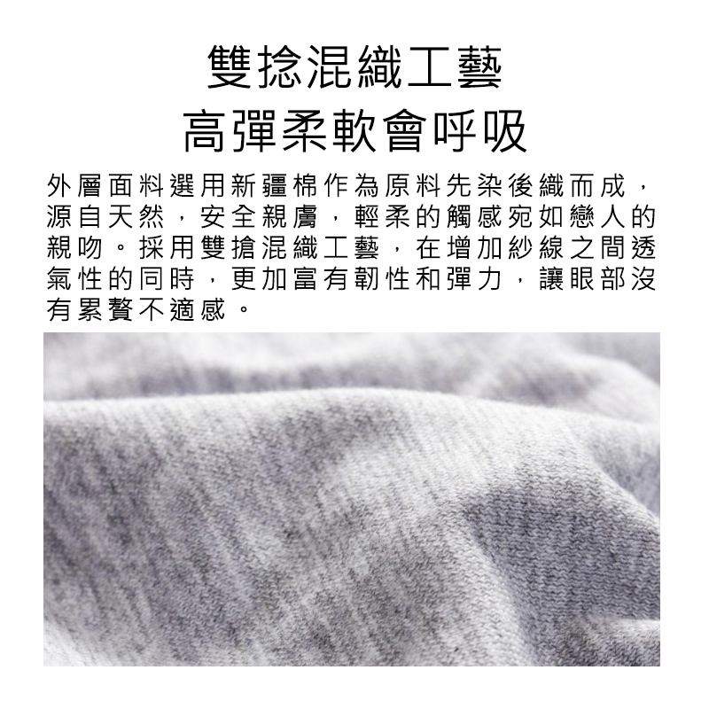 【好米企業社】8H涼感眼罩 眼罩, , large