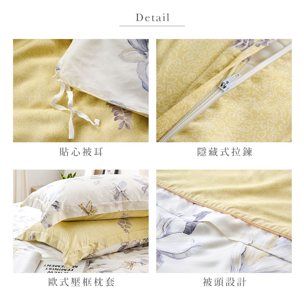 DUYAN竹漾 60支萊賽爾天絲-雙人/加大床包被套組-淡墨花繪 台灣製, , large
