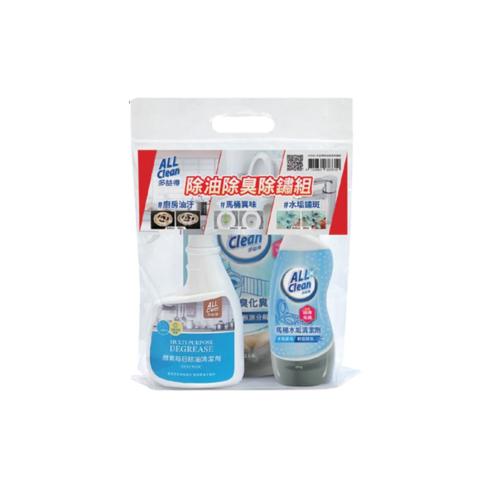 DOIT ALL Clean Cleaning Set, , large