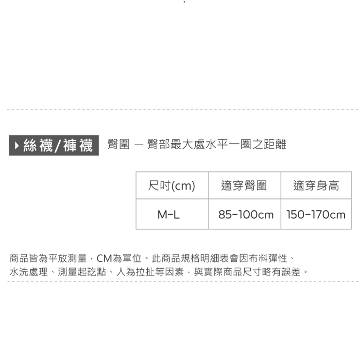 textile, , large