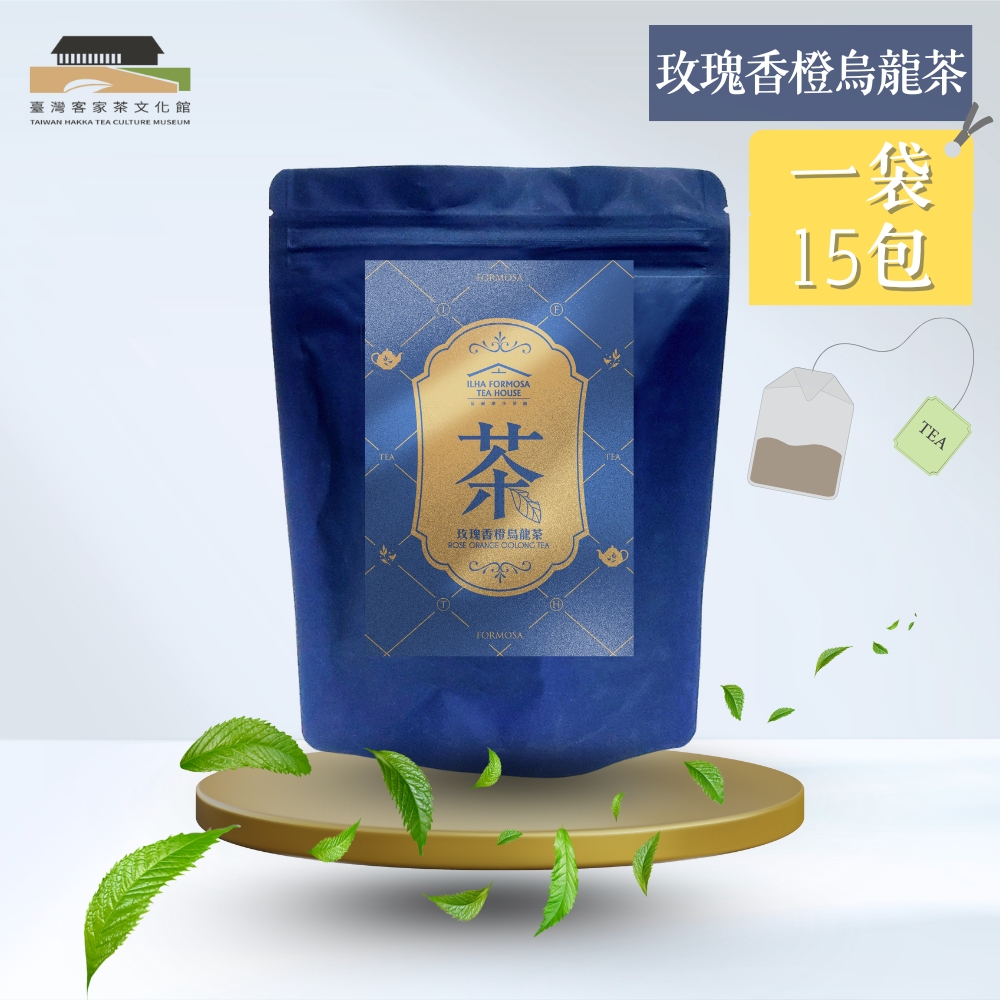 【臺灣客家茶文化館】玫瑰香橙烏龍茶－三角茶包／4g x 15包｜花果風味｜袋裝茶包｜袋裝茶包｜臺灣茶葉, , large