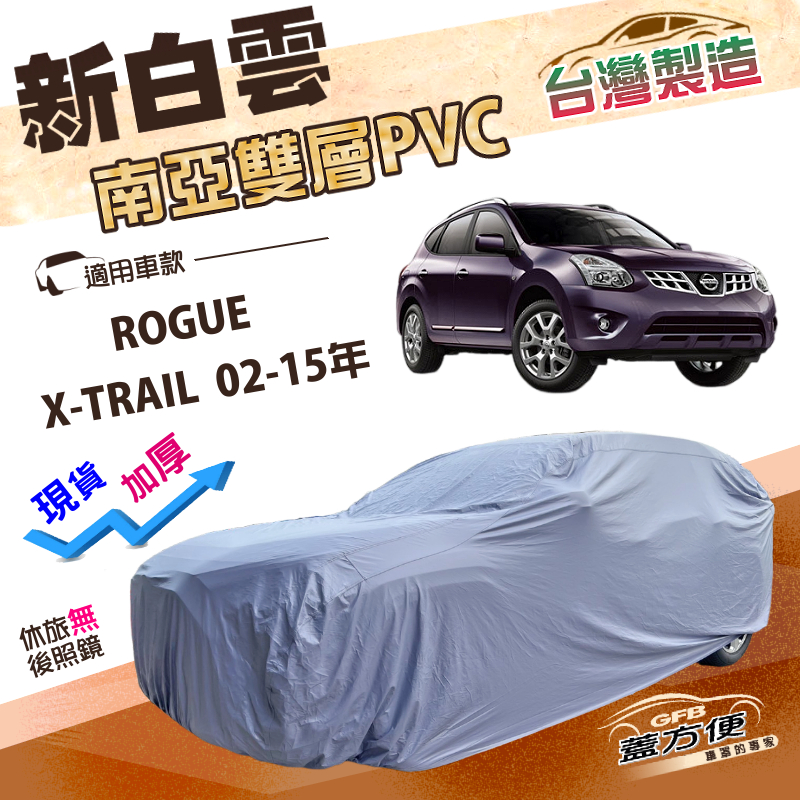 CAR COVER, , large