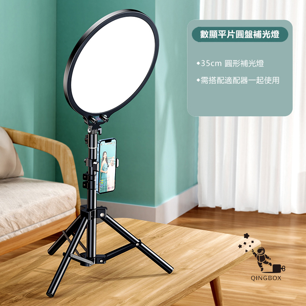 Rtako ARGTB0335S Digital display Light 35cm, , large