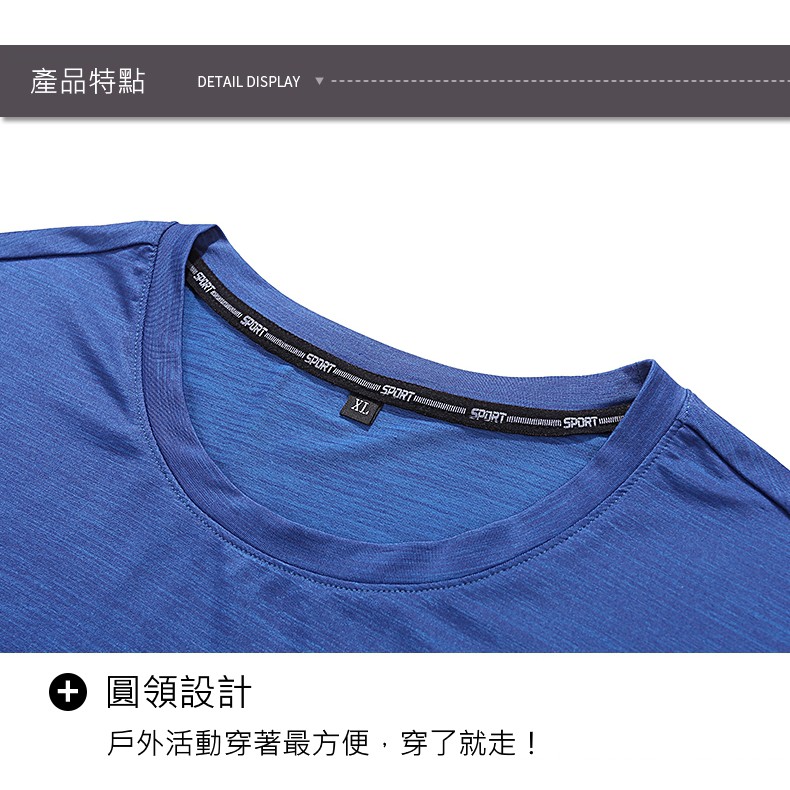 DZRZVD杜戛地【81083男款超彈性吸排T恤】超彈力伸縮尼龍 排汗快乾 緊身衣 短袖T恤, , large