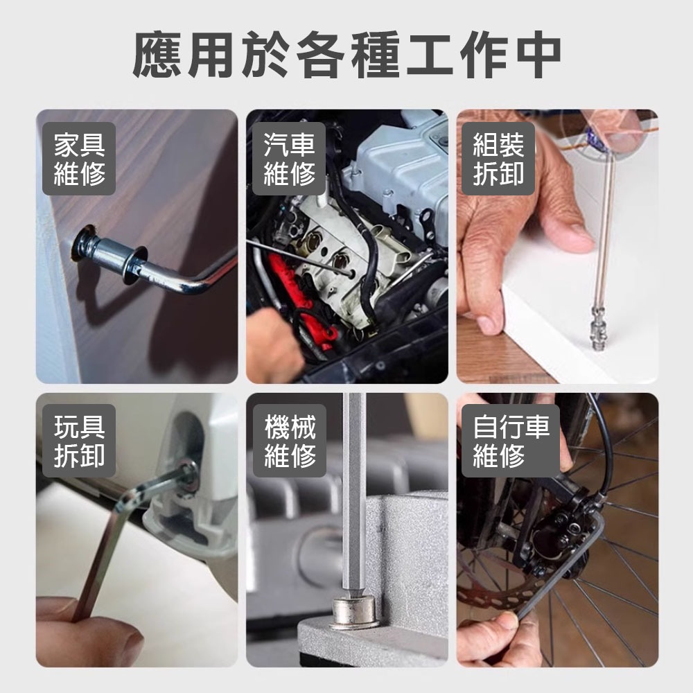 L型六角板手 白金特長球型, , large