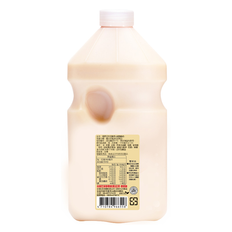 Bifido-Less Sugar and Dietary Fiber For, , large