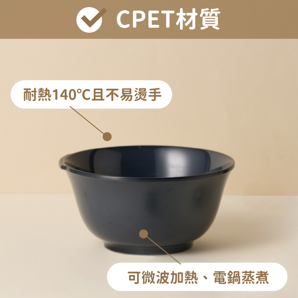 CPET, , large