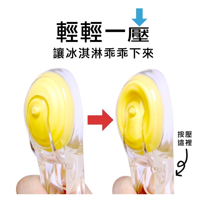 GS MALL 台灣製造 冰淇淋勺 勺子 冰淇淋勺 冰淇淋湯匙 冰淇淋挖勺 冰淇淋 廚房用品 料理用具, , large