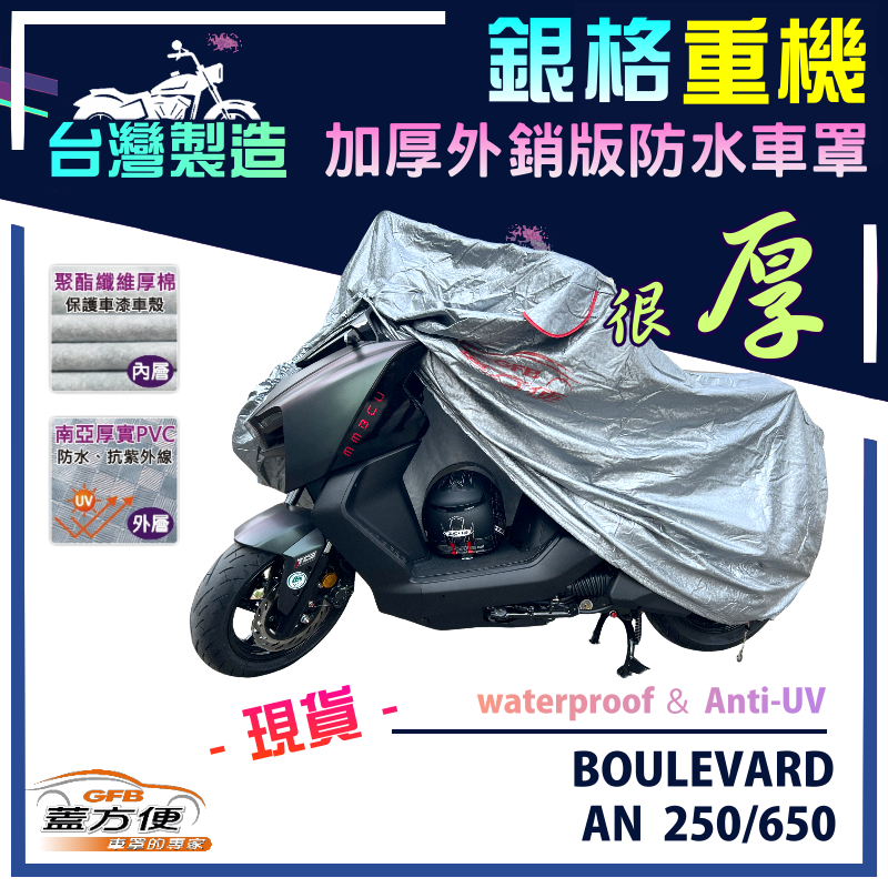 CAR COVER, , large