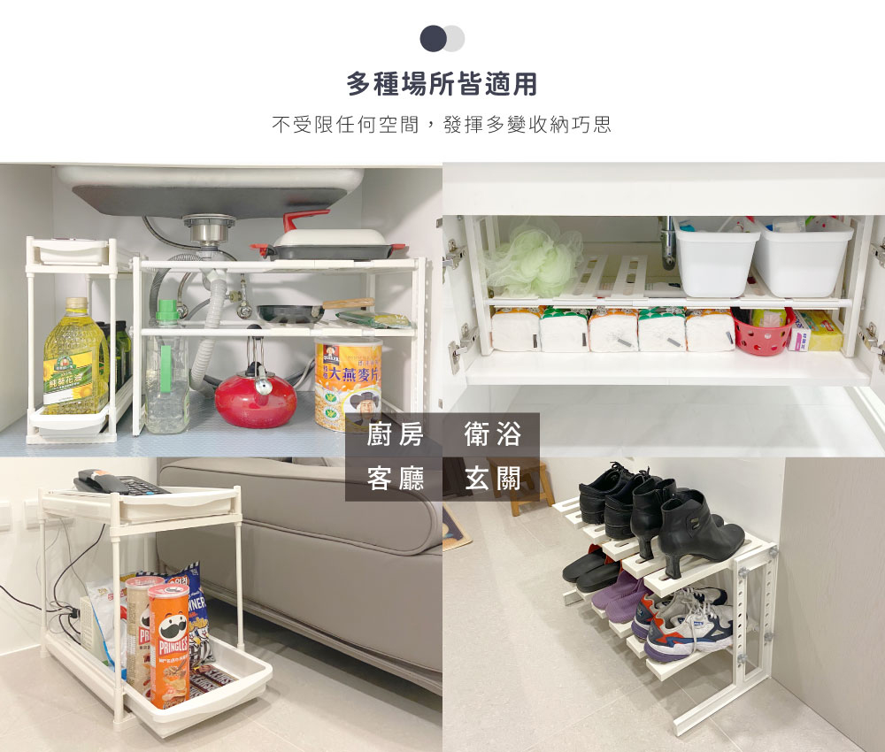 【Belca】Japan-Made Expandable Single-Layer Under-Sink Storage Rack S (Pipe-Adjustable / Kitchen Storage Rack / Bathroom Storage Rack), , large