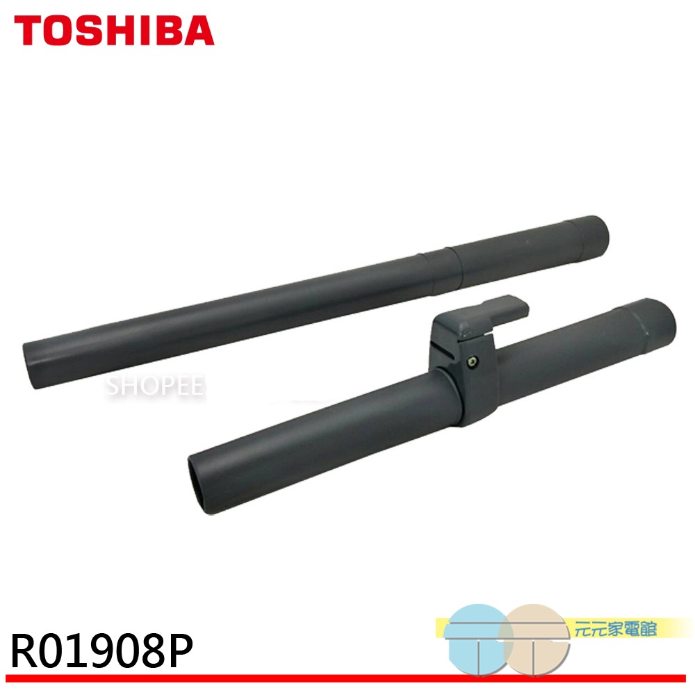 Vacuum Cleaner Accessory &Phi;32mm Extension Pipe R01908P for TVC-1015, TVC-2215, , large
