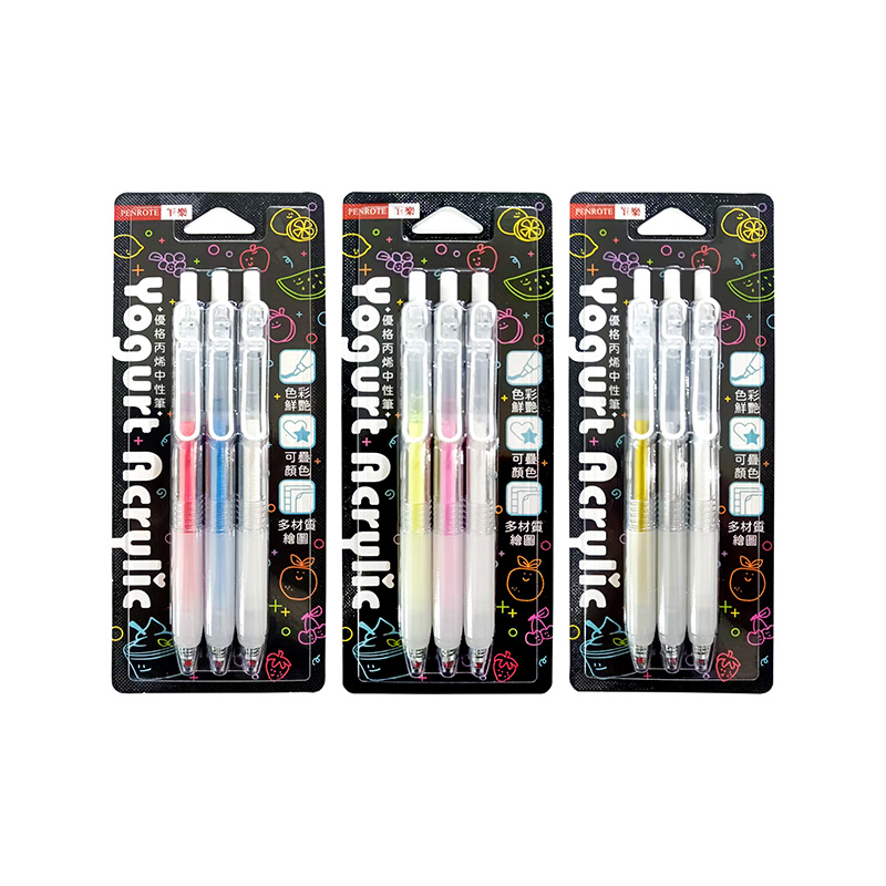Yogurt Acrylic Gel Pen Set (3pcs)-A, , large