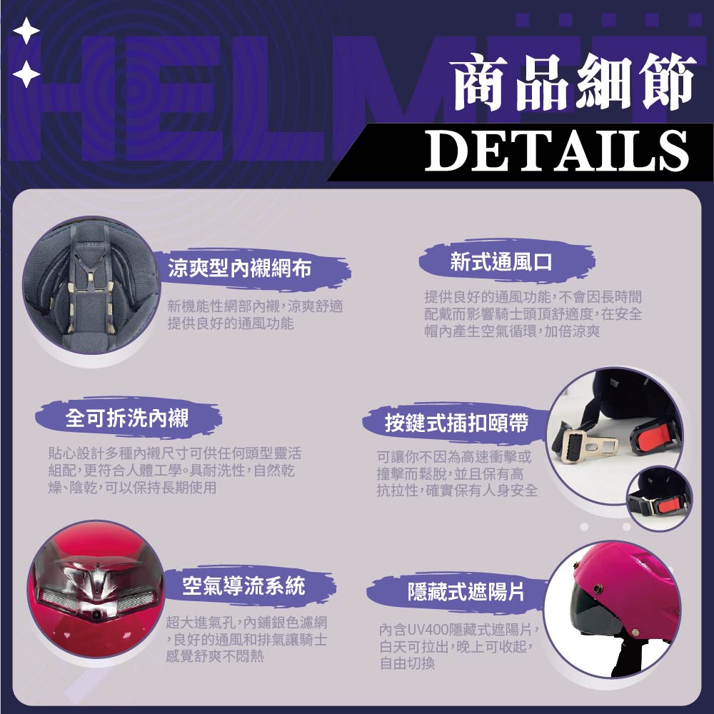 helmet, , large