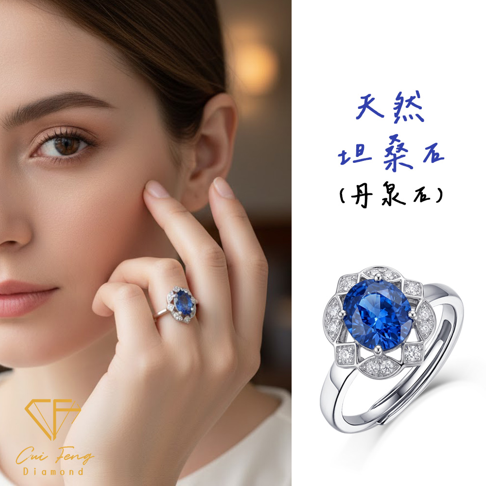 【CF鑽飾】戒指《希望之光》天然坦桑石(丹泉石) 1克拉純銀女戒, , large