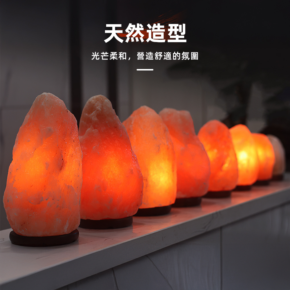 【上手家居】喜瑪拉雅瑰寶鹽燈 26cm 26cm(小夜燈/招財擺飾/風水擺件/財位燈/鹽燈聚寶盆), , large