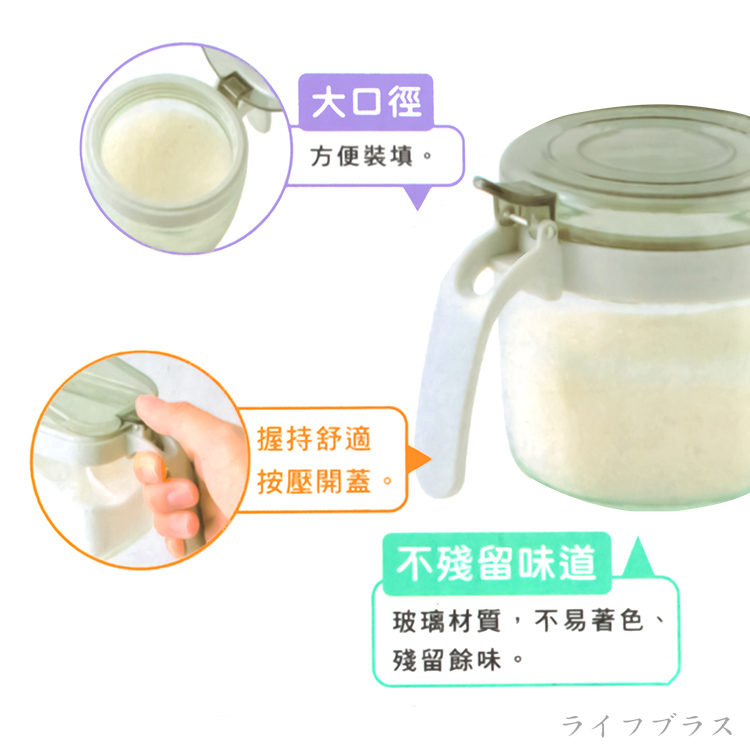 圓形玻璃調味罐-附匙-300ml-3入組, , large