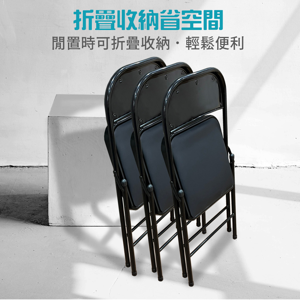 【AOTTO】免安裝多功能可收納折疊椅-黑色2入(LC-004BK*2), , large
