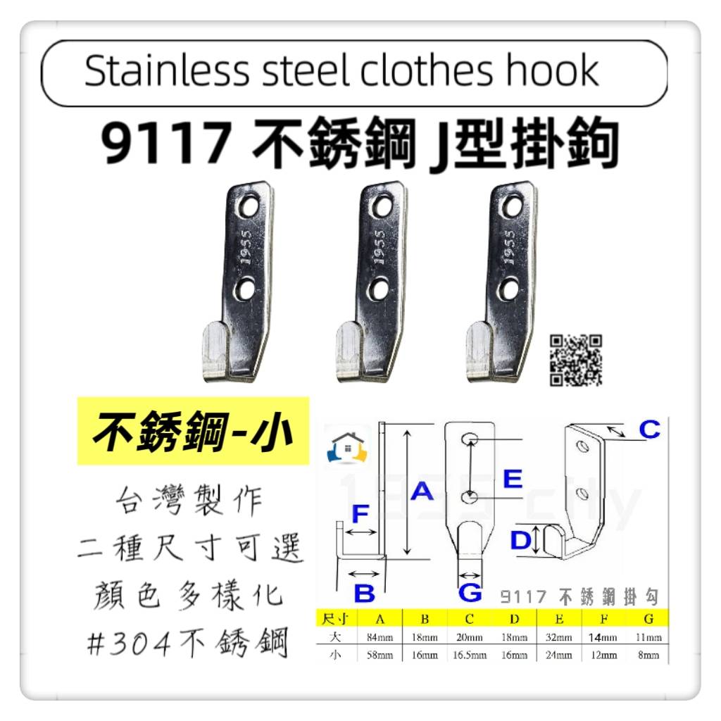  Hook, , large