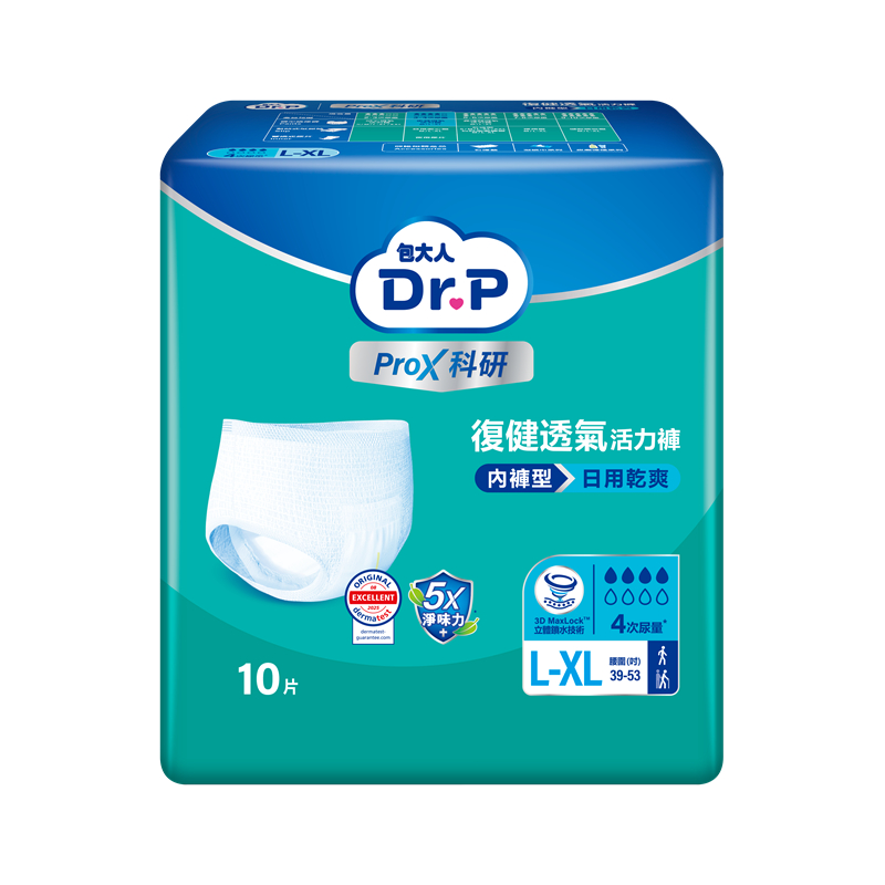 Dr.P科研復健透氣活力褲L-XL, , large