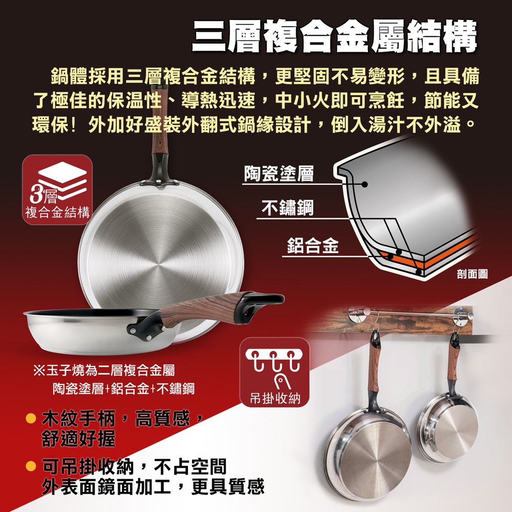 【hokua】Mecera Zero Ceramic IH Non-stick Frying pan 28cm with glass lid, , large