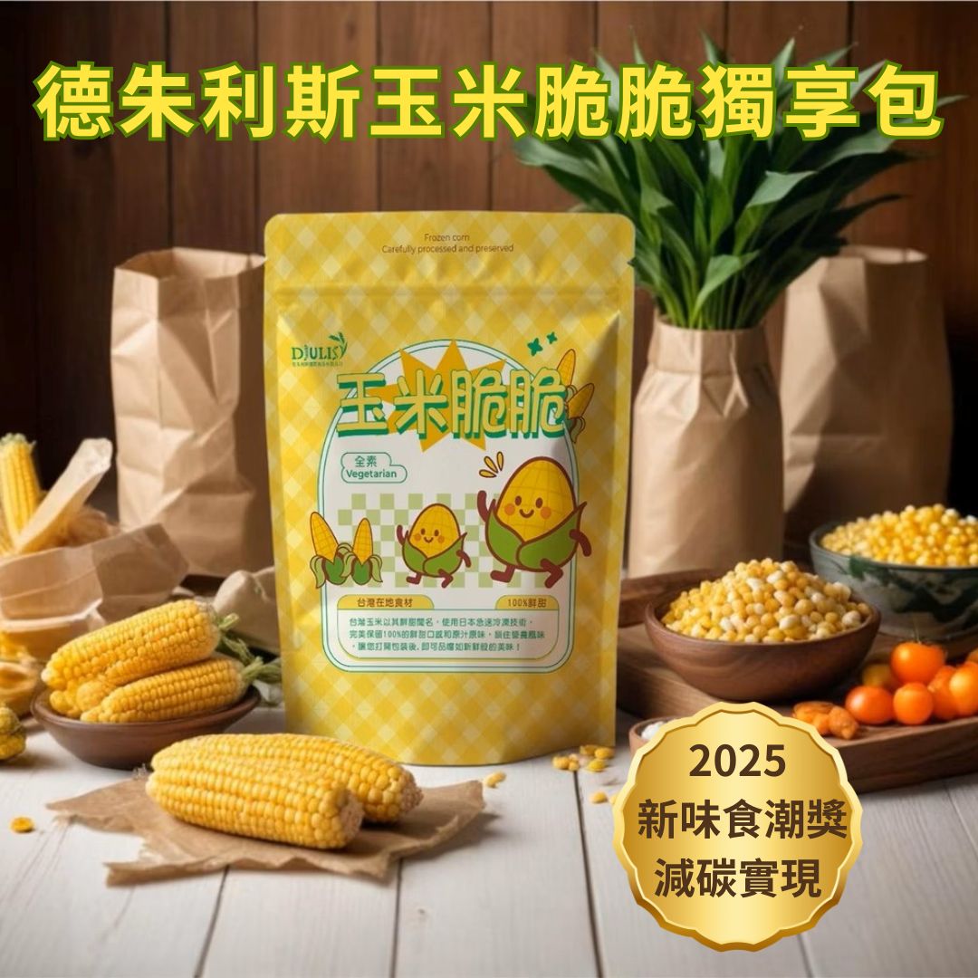 Christy Dried Corn kernels , , large