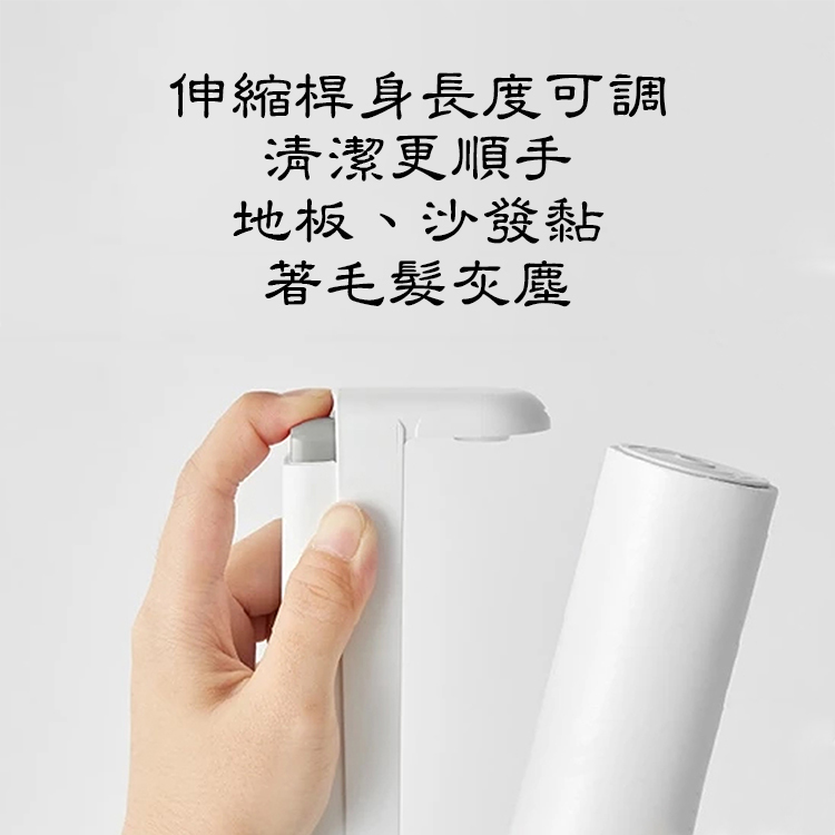 可折式伸縮膠黏補充包-24cm-2入x12包, , large