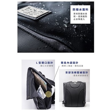 SOLIS 德克薩斯系列 12吋平板電腦後背包-牛仔黑, , large