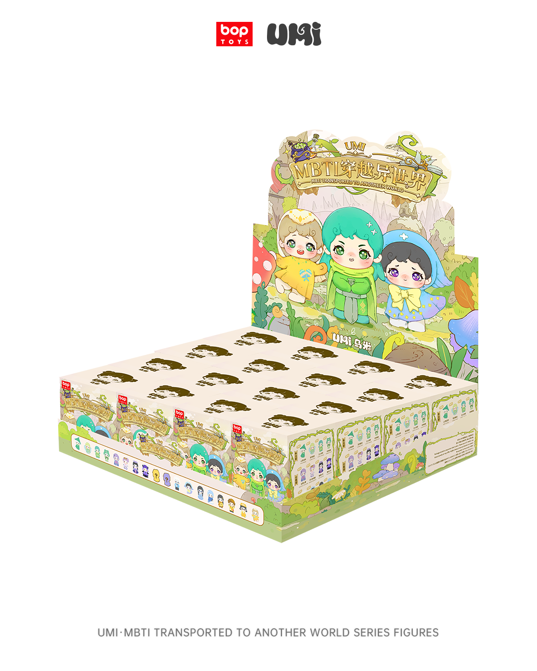 【BOPTOYS】烏米MBTI穿越異世界系列小盲盒 (整套中盒), , large