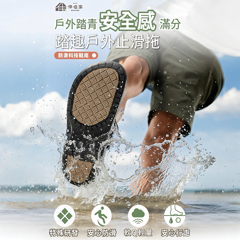 Banjia Home Fun Outdoor Non-Slip Shoes, , large