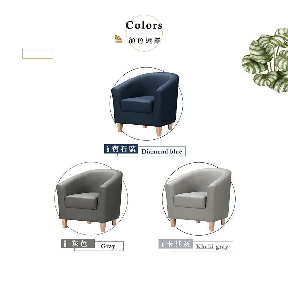 【Hampton 漢汀堡】莫里斯貓抓皮休閒椅-卡其灰, , large