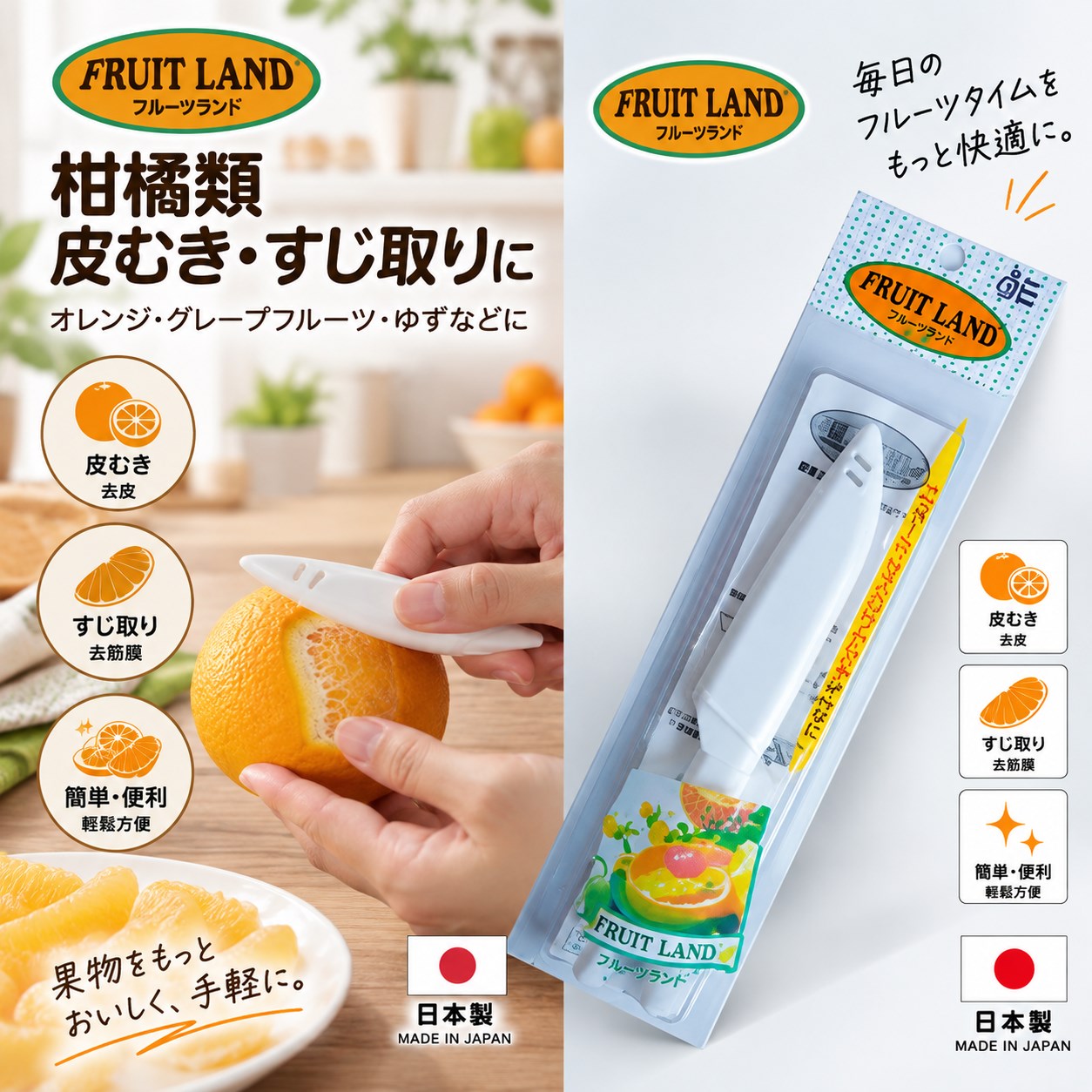 【HIYASU日安工坊】20cm 水果刀 附刀鞘, , large