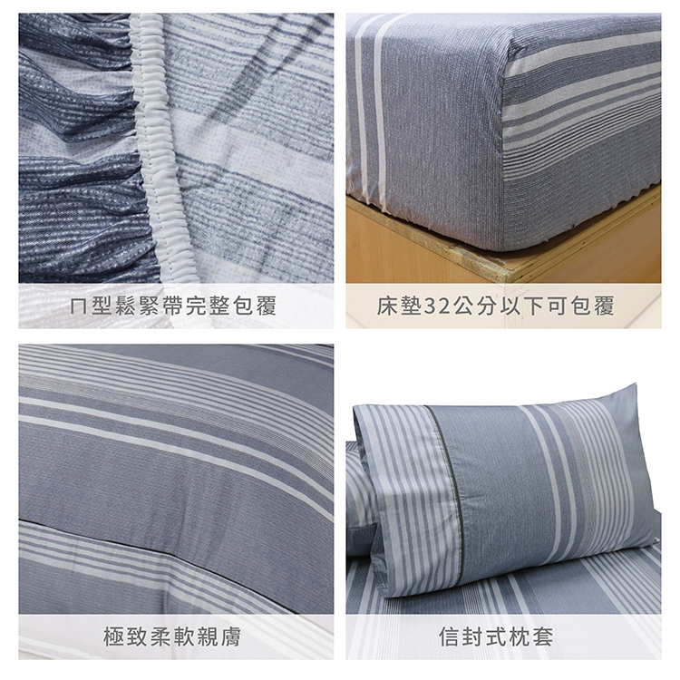 【多利寶寢具】FITNESS 精梳棉雙人加大床包枕套三件組-安德里-灰, , large