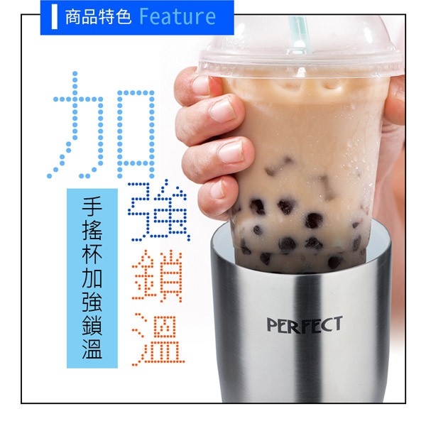 PERFECT 理想牌 晶鑽316不鏽鋼陶瓷冰霸杯保溫杯 1000cc杯蓋-Leidea樂德兒, , large