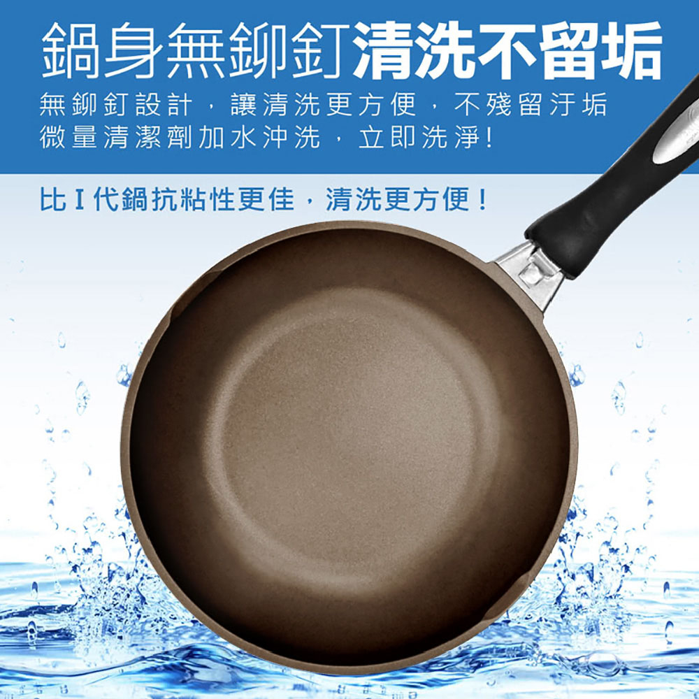 【日本Peacetar必仕達】澳洲原礦 手工鑄造 輕食不沾平底鍋26/28/30cm 不沾鍋 平底鍋 不粘鍋 炒鍋, , large