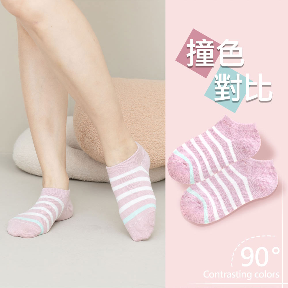 【D&G】6入組-撞色男女直角踝襪M(D605 透氣 舒適 休閒)-網, , large