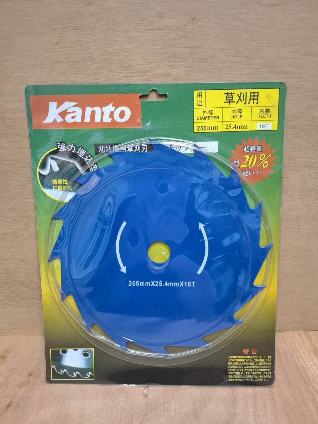 【TAKUMI匠】KENTO 255x16T 圓鋸片, , large