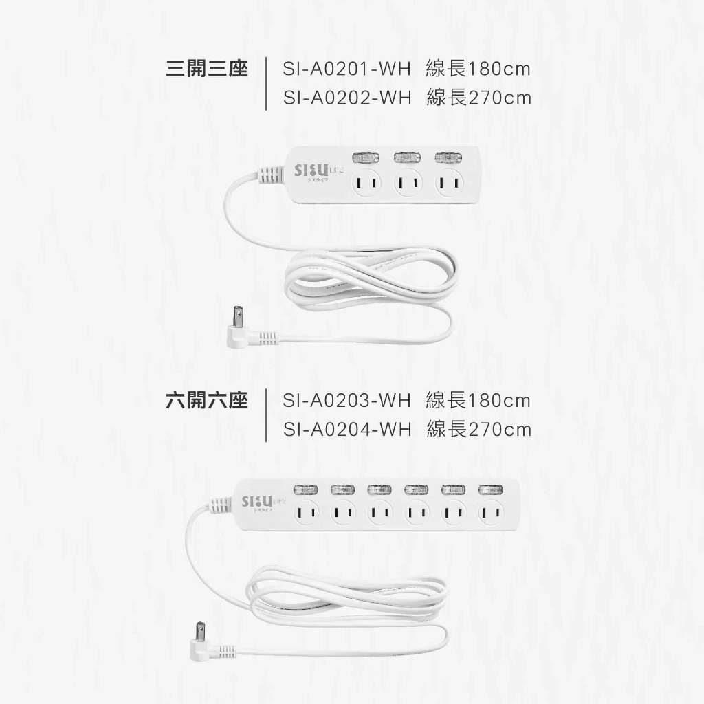 《台灣製》 9尺延長線\二孔插頭\ 扁頭插頭\過載保護 安全設計 防雷 居家延長線 SLife, , large