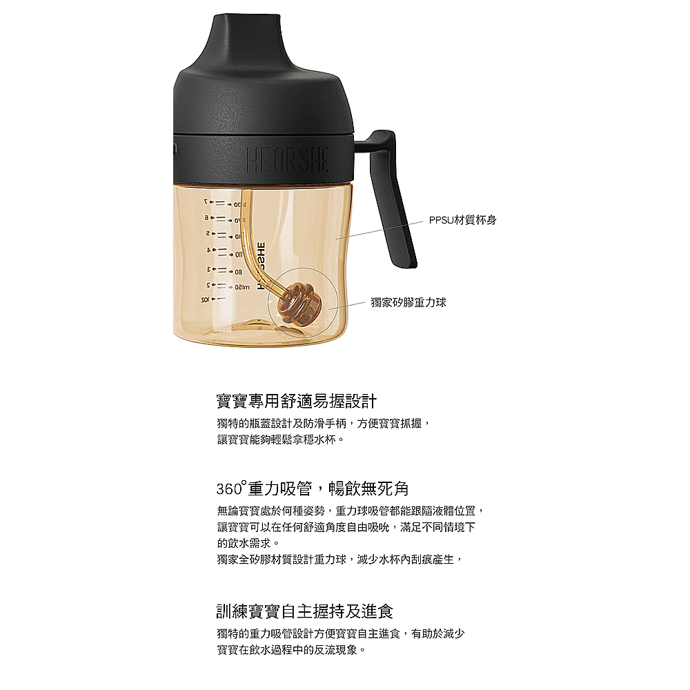 【HEORSHE】牙齒護理吸管學習水杯(210ml)-鯨魚灰, , large