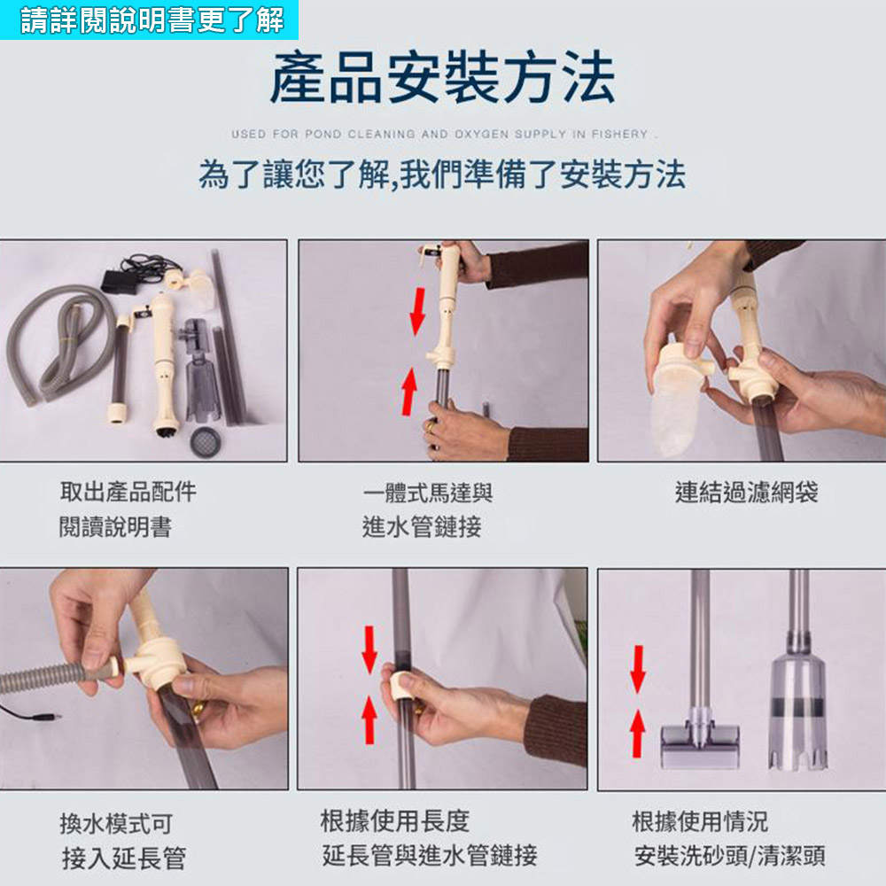 魚缸虹吸管換水器-(2號電池)電池＋電源插頭版洗砂器(無附電池), , large