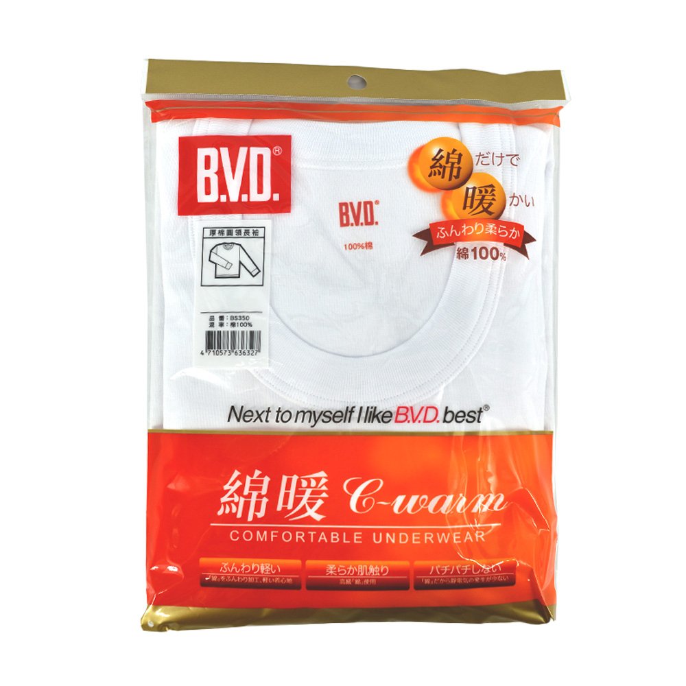 BVD厚綿圓領長袖衫, , large