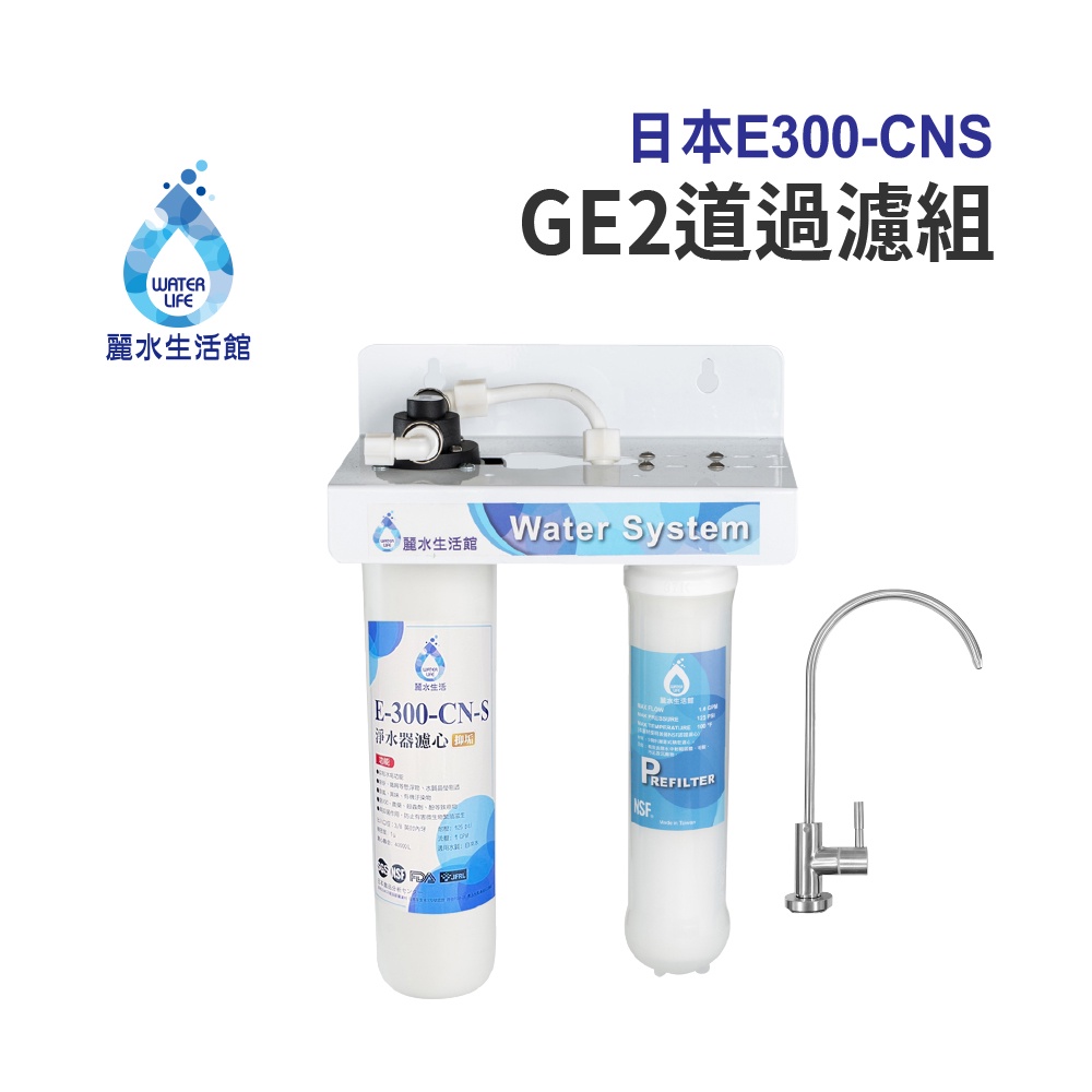 【麗水生活】普立創 TPCCH-689A2 觸控式三溫廚下加熱器廚下型 搭配GE2道過濾 飲水機 Puretron, , large